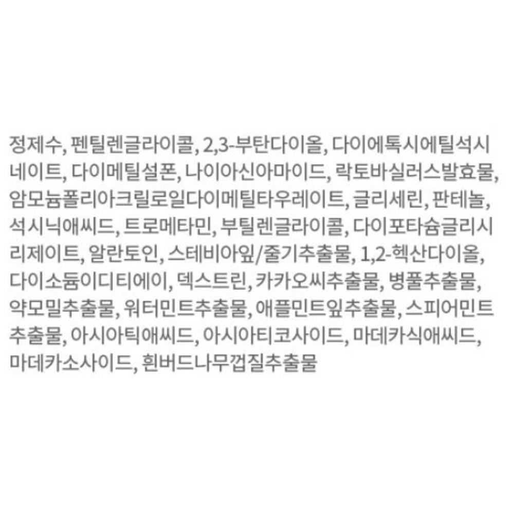 Dr.G A-Clear Spot For Face Serum, 45ml