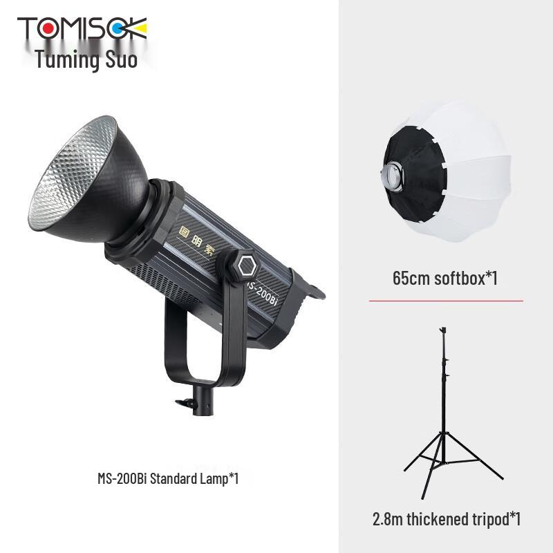 Tuming Suo MS-200Bi COB LED Continuous Video Light Kit
