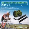 Alien Pros Carbon Fiber Bicycle Handlebar Tape of Lizard Enhance your grip with this bicycle handlebar tape wrap it around your bike and ride in (Pack