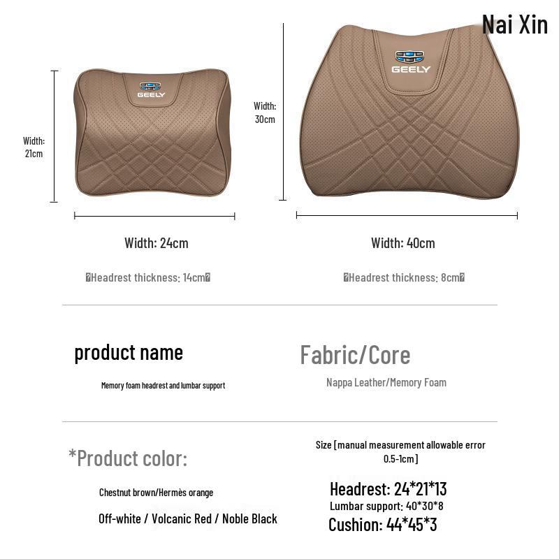 Compatible Neck Pillow for Geely: Xingruixing, Yuel, Binyue, Boyue, Dihao Models