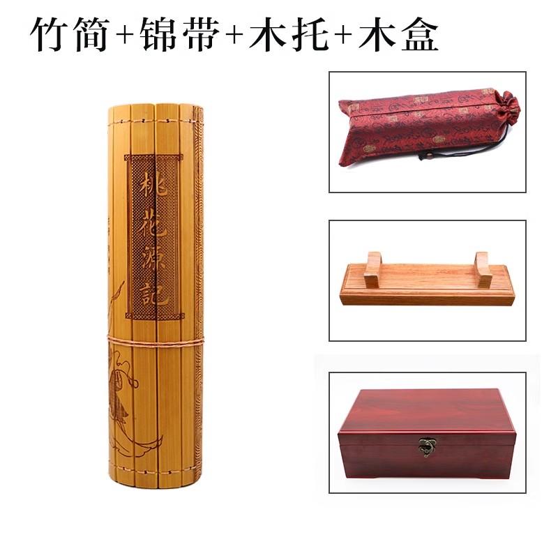 Peach Blossom Spring Bamboo Slips Scroll Chinese Cultural Characteristic Gifts Decorative Handicrafts and Ornaments