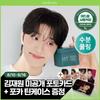Molvani [kim Jae Won Pick] Molvani Artichoke Soothing Acne Pore Toner Pad 70 Sheets