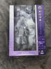 [USED] Nijisanji Touya Kenmochi 1/7 scale figure