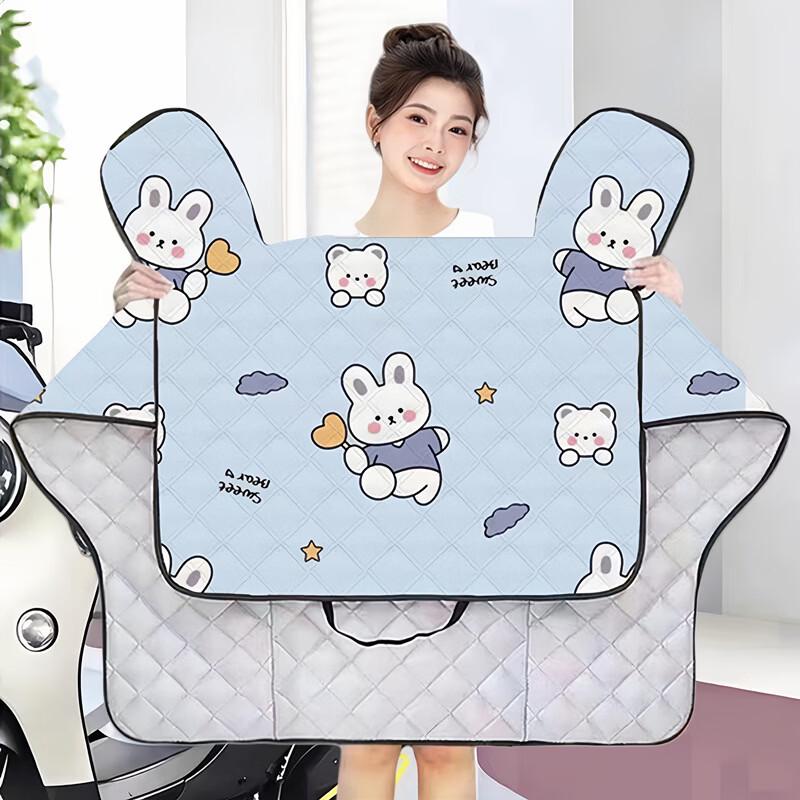 

SPACEXPERT Love Heart Rabbit Electric Scooter Windproof Sunshade Cover