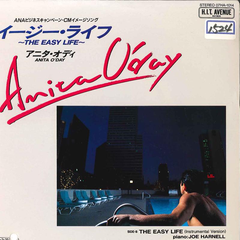 

7inch Record ANITA ODAY Easy Life The Easy Life Instrume 07HA1014 H.I.T. AVENUE 1988 Japan Jazz Used