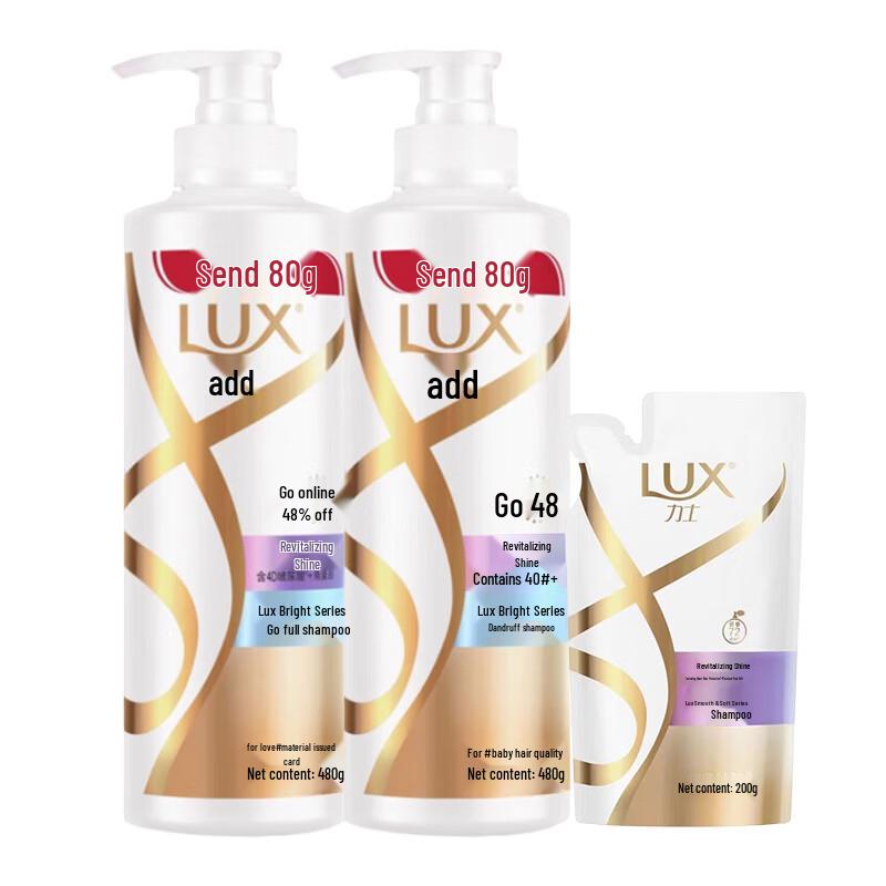 

LUX Revitalizing Brightening Soft Shampoo