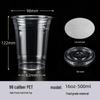 98mm Clear PET Disposable Cups for Cold Drinks, Coffee, Milk Tea & Desserts