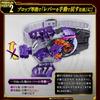 Kamen Rider Geets PREMIUM DX Memorial Zombie Rays Buckle
