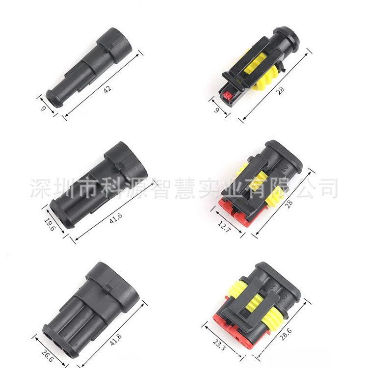 1.5 Series Automotive Waterproof AMP Male/Female Connector Plug: Available In 1-6 Holes