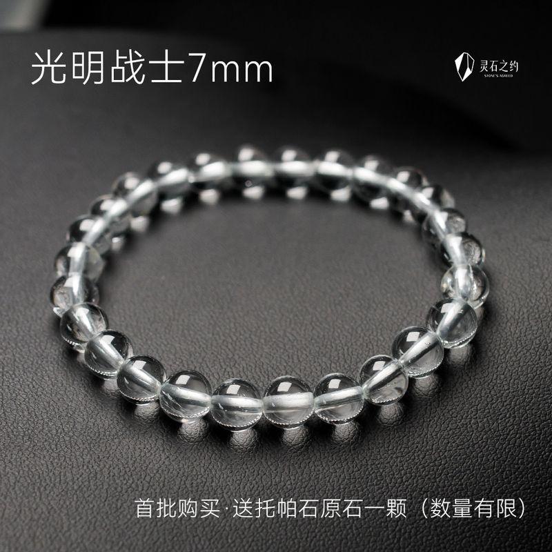 

Линшиюэ Топаз Натуральный Кристалл Топаз Light Warrior approximately 7mm