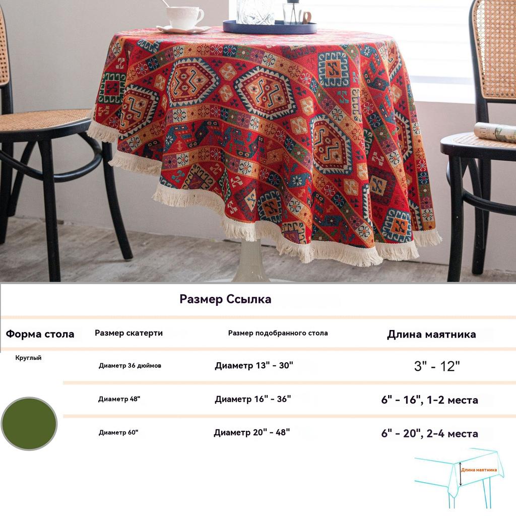 Kitchen Dinning Wrinkle Free Cotton Linen Farmhouse Round Table Cloth