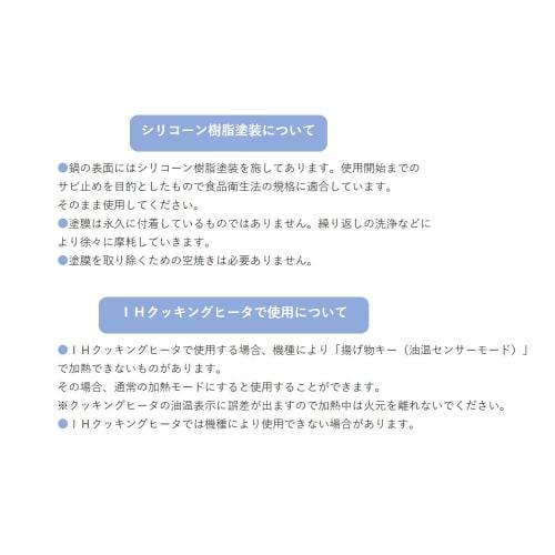 Maruyama 18cm Tiered Tempura Pan (with Half-Moon Rack), Induction and Gas Stove Compatible, Made In Japan, C27180, Oil Pan, Induction Cooker, Gas