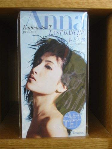 

CD ANNA, YUMI KADOYA; TOSHIKI KADOMATS - LAST DANCING PCDA95014 Japan Pop Used