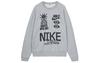 Sweatshirts Men's Gray DQ4170-063