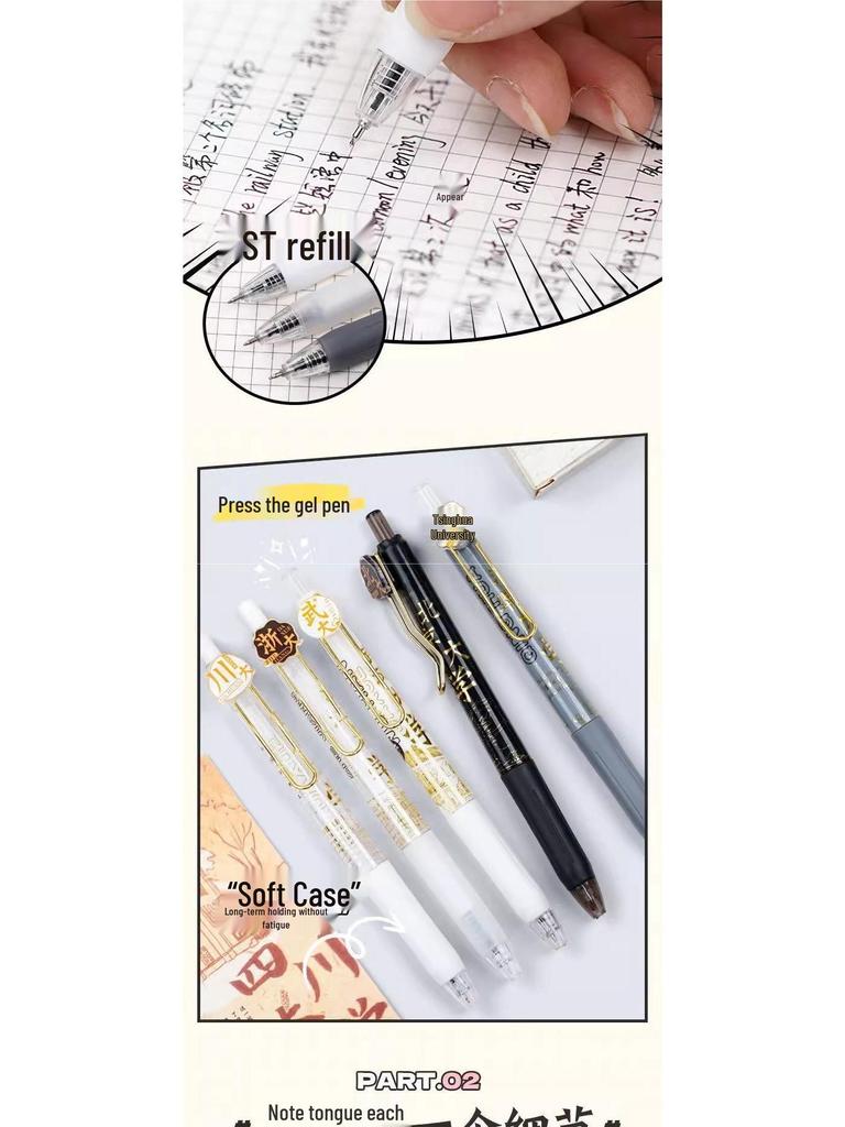 Inspirational Stationery Gift for Students and Teachers: Ideal for Middle School, College Entrance, and Classroom Rewards