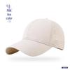 Men's Quick-Dry Mesh Baseball Cap: Custom Big Head Fit, Breathable Summer Sun Hat