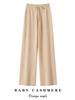 100% Pure Cashmere Women's Wide-Leg Knit Pants – Thickened, Drape, Floor-Length, Autumn/Winter Wear