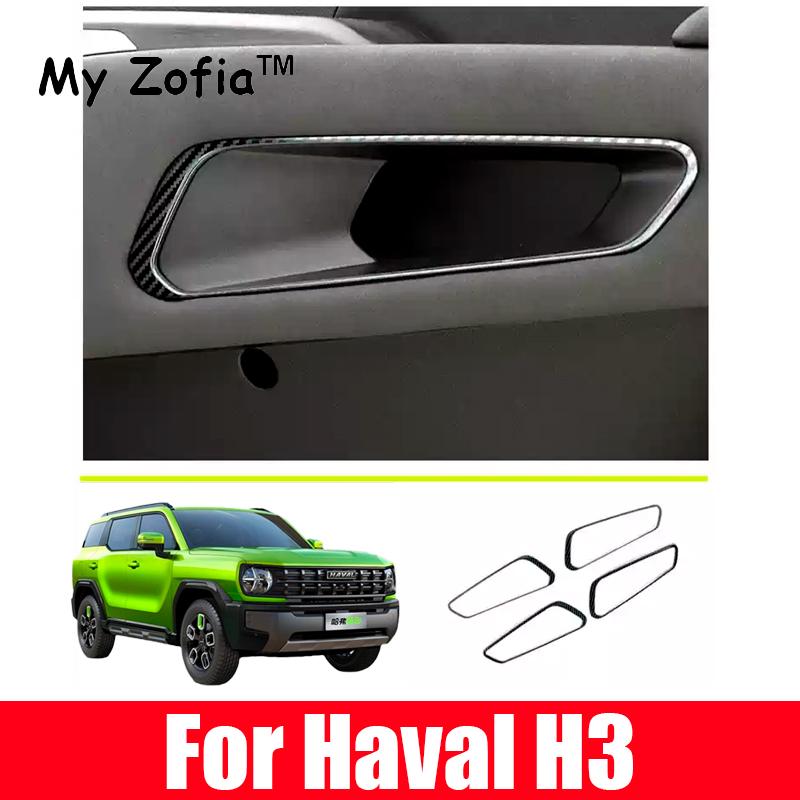 For Great Wall Haval H3 X-DOG 2024 2025 Carbon Fiber Car Center Control Panel Steering Wheel Trim Sticker Accessories