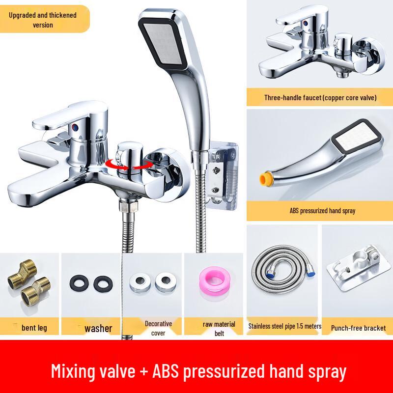 TLXT All-Copper Hot & Cold Shower Mixer Faucet Set
