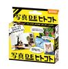 Photo DE One Word Card Game Game Where Everyone Can Laugh and Make Jokes Beverly [A Together]
