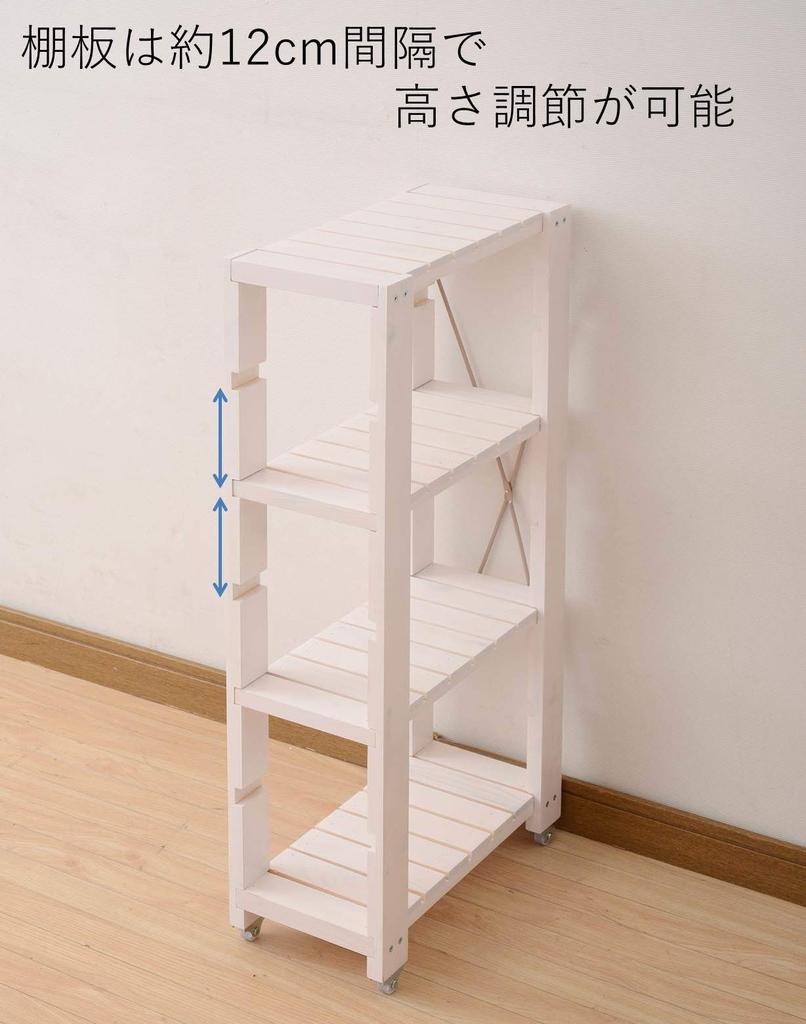 YAMAZEN SSR-2048C Gap Storage Kitchen Rack (20cm Wide X 40cm Deep X 85cm High)