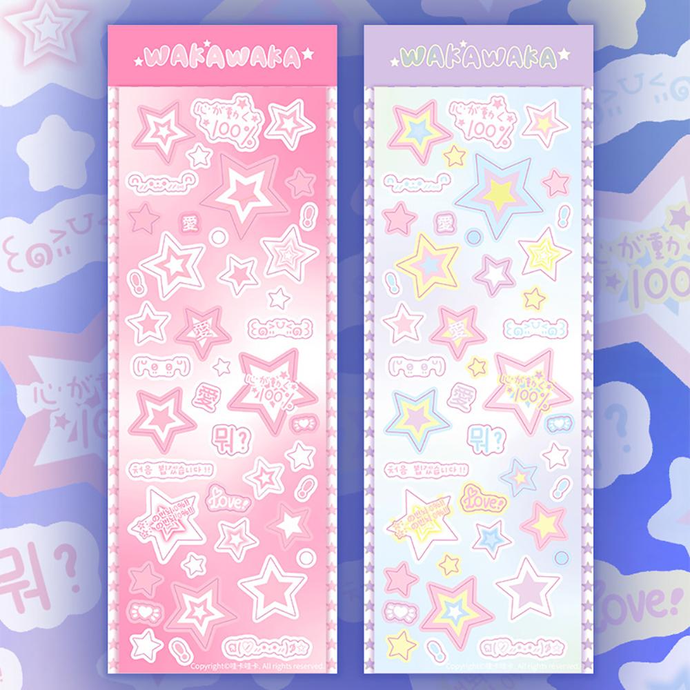 Hand tent stickers with star elements, Korean Ins style base stickers