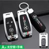 D8Zinc Alloy Car Remote Key Case Cover Shell For Mercedes Benz A C E S G Class CLE GLC CLA GLB GLS W177 W205 W213 W222 X167 AMG
