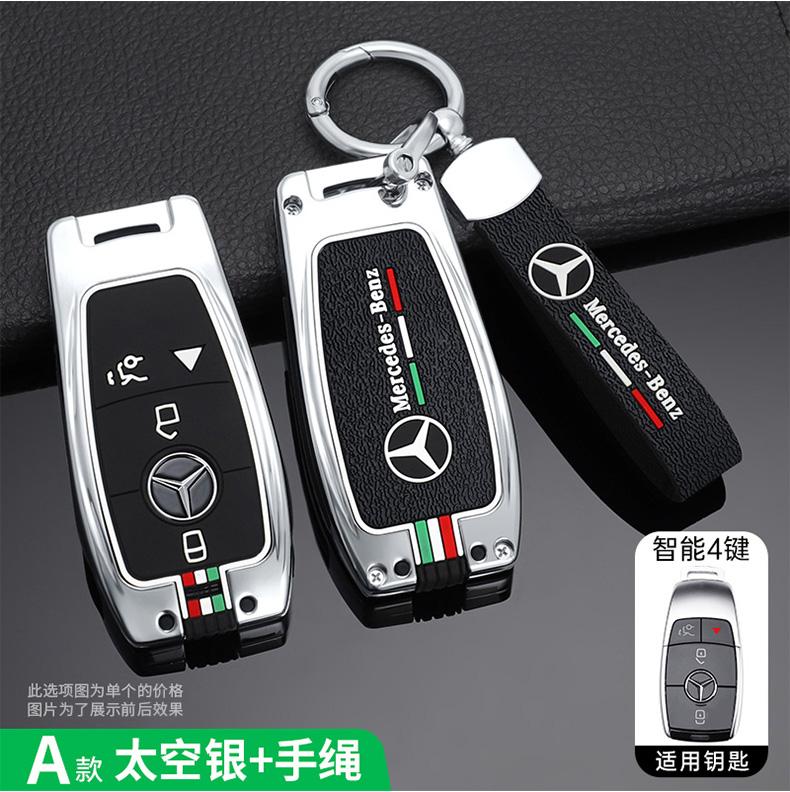 D8Zinc Alloy Car Remote Key Case Cover Shell For Mercedes Benz A C E S G Class CLE GLC CLA GLB GLS W177 W205 W213 W222 X167 AMG