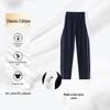 Shenzhen Middle School Classic Zipper Winter School Uniform Pants