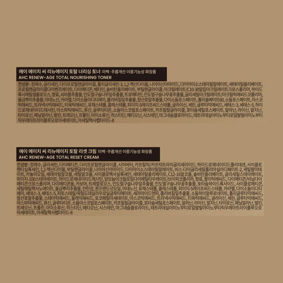 AHC Renew Age Total 4 Items + Eye Cream 20ml Gift Set, 2 Sets
