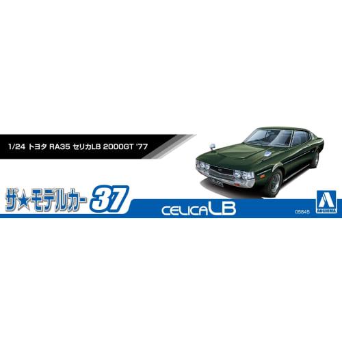 Aoshima Bunka Kyozai (AOSHIMA) 1/24 Scale The Model Car Series No. 37 Toyota RA35 Celica LB 2000GT 1977 Plastic Model