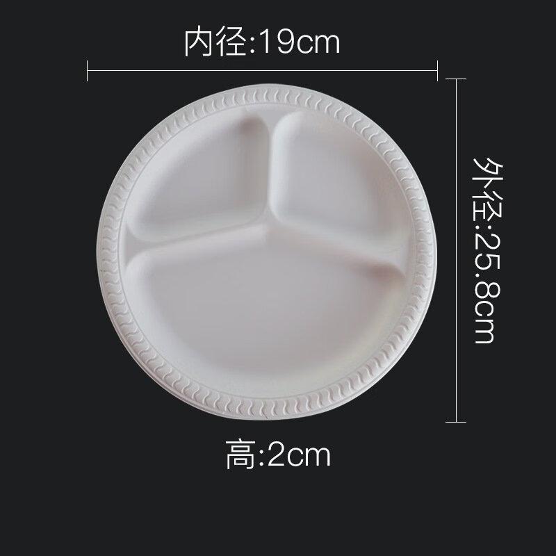ZISIZ Disposable Starch-Based 3-Compartment Round Plates