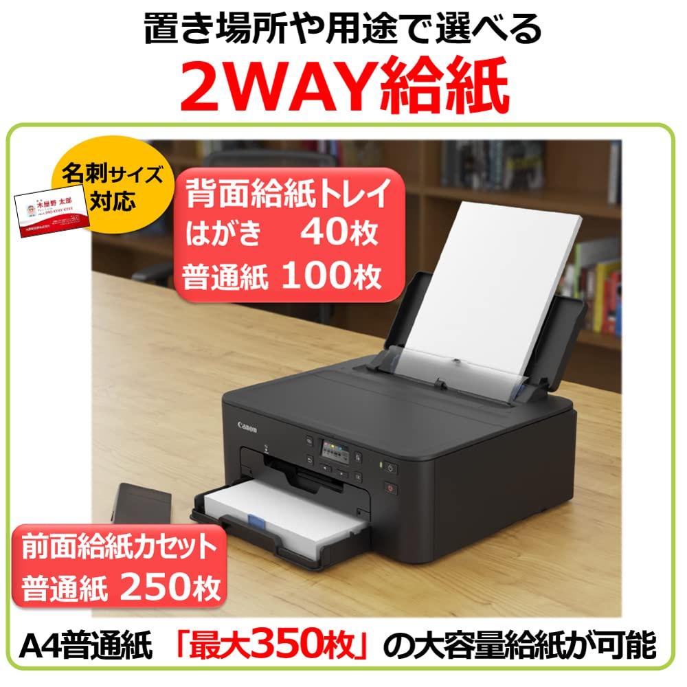 Canon Canon A4 Inkjet Printer TR703A 2022 Model Regular