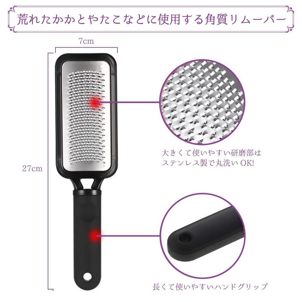 Callus Remover for Heels and Stainless Hanging Cleans Safe for Dry Feet Feet, Washable, Steel, Type, Heels, (Black)