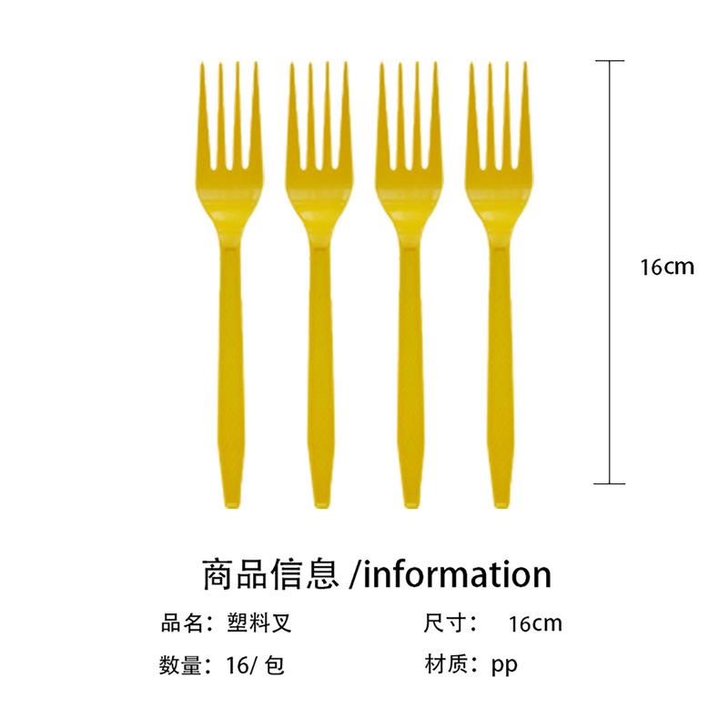 Daisy Themed Birthday Party Tableware Disposable Paper Plate Paper Cup Paper Towel Children'S Birthday Party Decoration