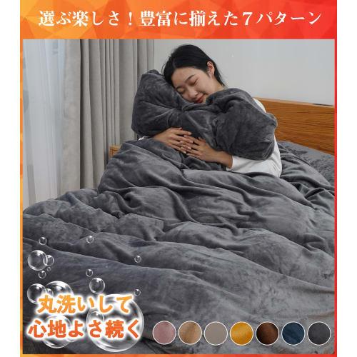 Plus 2.5C & Premium Touch" Warm Duvet Cover, Single Size, Winter, Thick, Fluffy, Heat-Storing, Insulated, No Blanket Needed, Duvet Cover, Two-Zipper