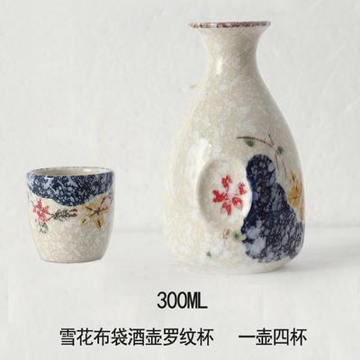 Carafe à vin simple Céramique Service à vin japonais Carafe à saké Shochu japonais Tasse à vin Service à saké Service à vin de bar Vaisselle de restaurant