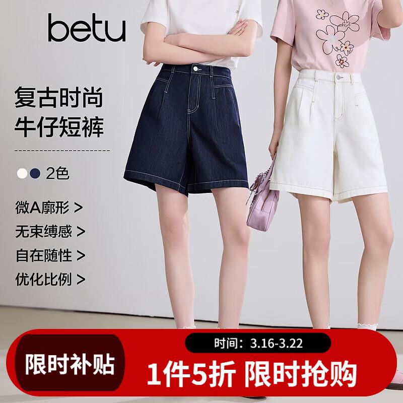 BETU Women s Retro Denim Shorts M