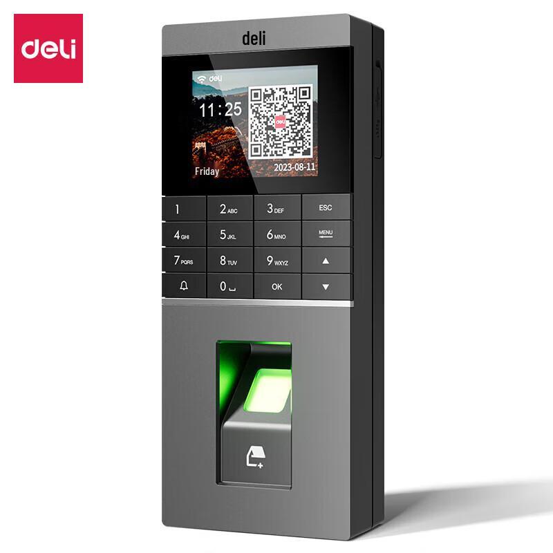Deli Fingerprint Access Control and Time Attendance System