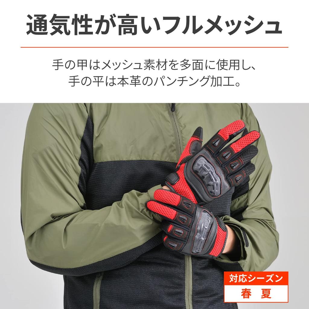 Daytona Motorcycle Leather Carbon Fiber Smartphone Carbon Mesh Gloves 32443 Gloves, Summer, Mesh, (Goat Leather), Protector, Compatible, DG-003, Red,