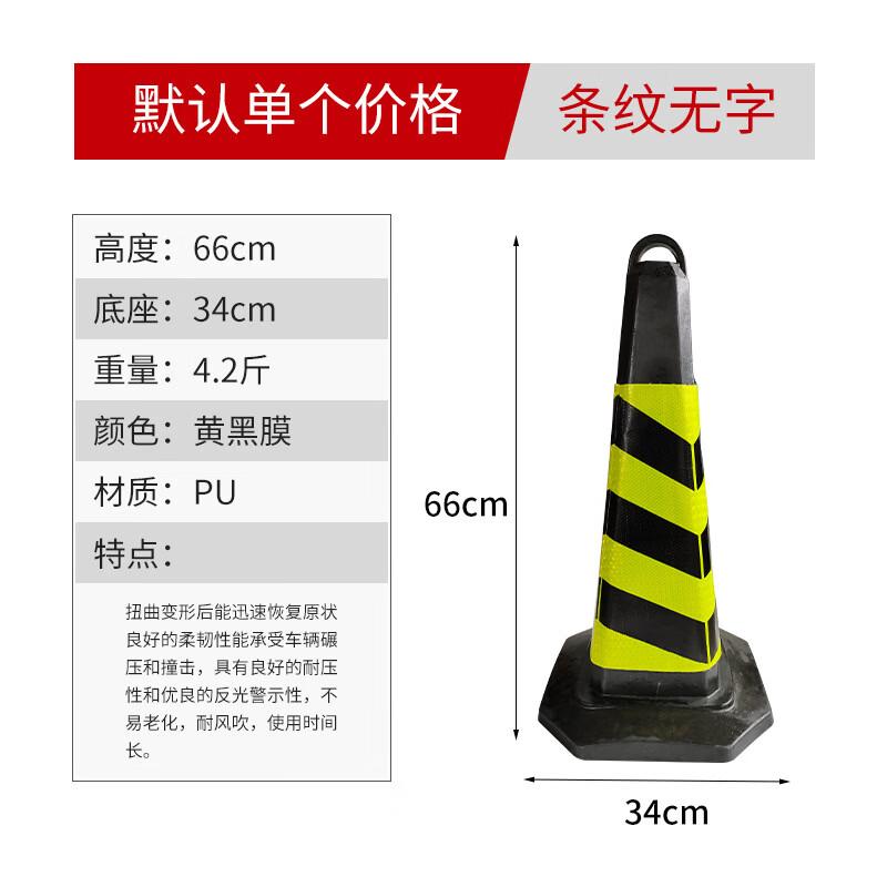 DAXTE Reflective Traffic Cones