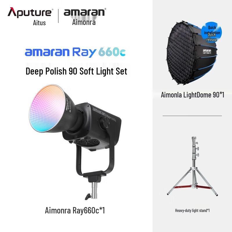 Aputure Ray 660c Full-Color RGBWW LED Video Light