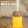 Cross-border Creative Colorful Cup Air Humidifier USB Small Portable Home Car Humidifier USB Printed Logo