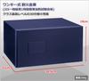 Japan ISK Safe Navy Width In Fireproof Safe with 2 Reversible Locks MINE 34.5 [Made Japan] One-key