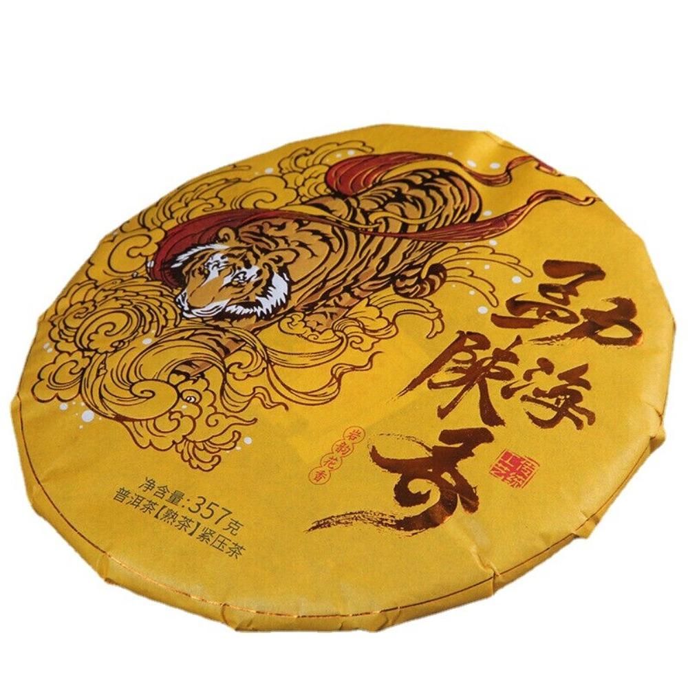 Yunnan Black Tea Golden Bud Pu-erh Cake Chinese Fermented Tea 357g