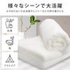 Highly Absorbent Mini Bath Small Made In Senshu Set of 3 Towels, 100% Cotton, Size, Lightweight, Japan, Towels, (white)