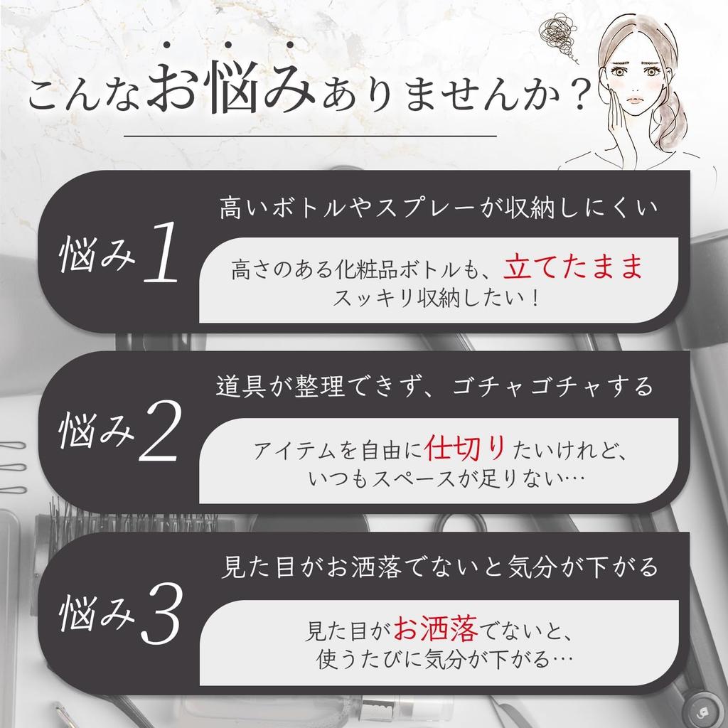 by a professional makeup Makeup cosmetic large with dividers and a makeup makeup makeup SINFAMODE [Supervised instructor] box, box, capacity, mirror,