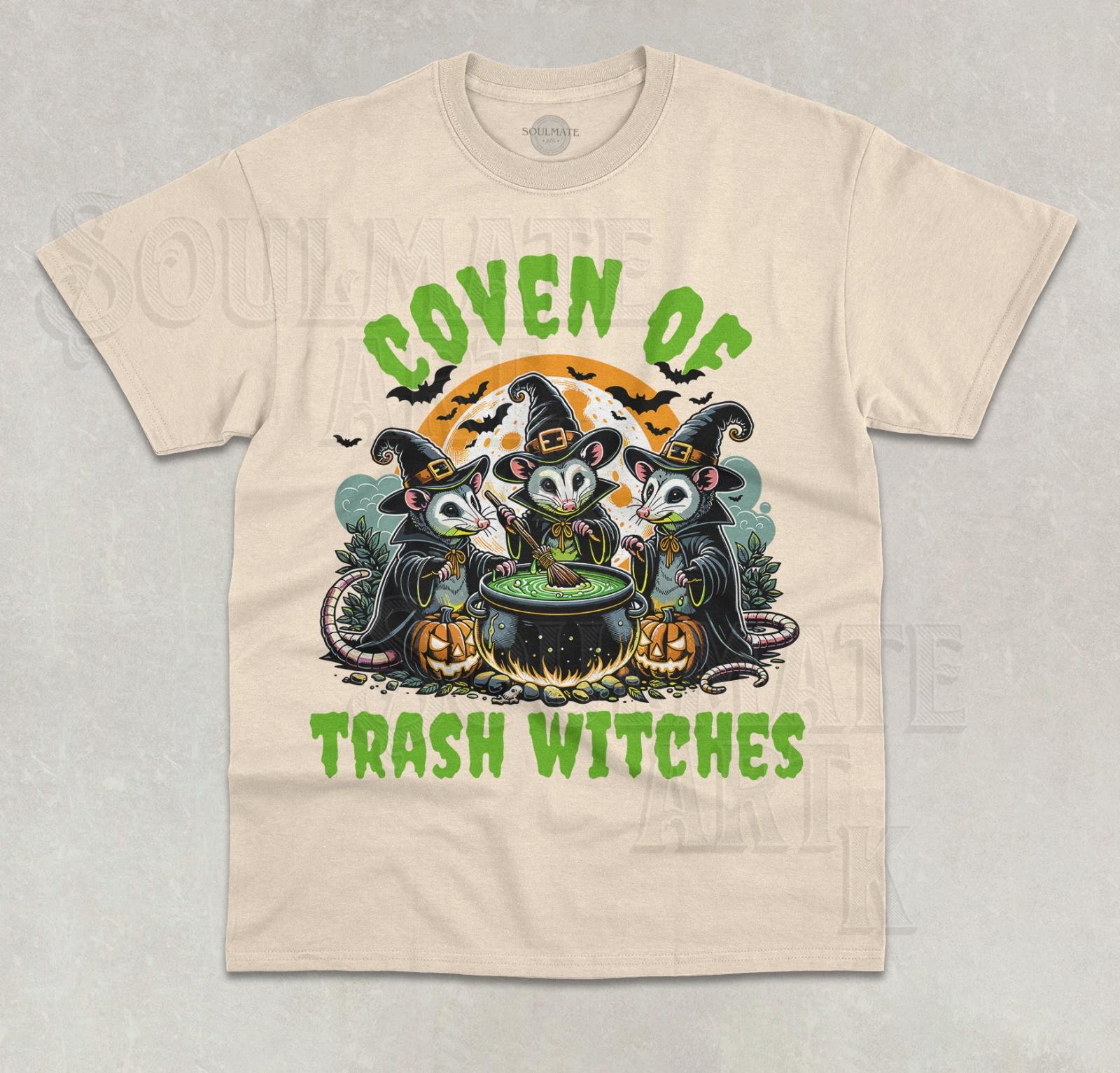 Coven Of Trash Witches T- Shirt Cute Possums Meme Halloween Scary Graphic Shirt 3XL