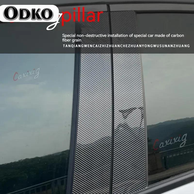 6Pcs Car Pillar Posts for Nissan Qashqai J10 2008 2009 2010 2011 2012 2013   Door Window Trim Stickers Black