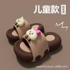 Children's summer cartoon cute slippers with a soft, cushy feel, suitable for boys and girls, indoor and outdoor, odor-resistant and non-slip